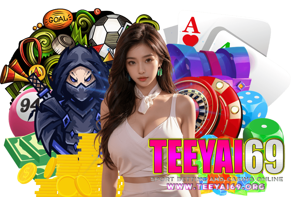teeyai69 สมัคร